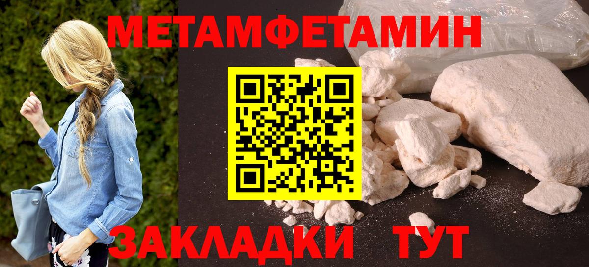 АМФ Розовый Фролово