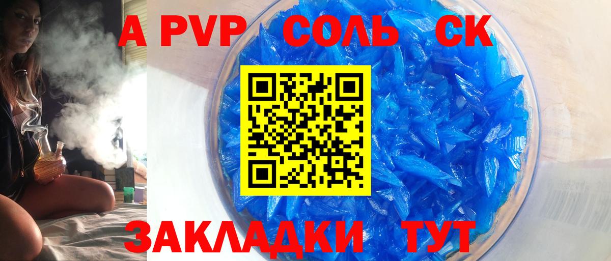 Марихуана  МЕФ   ГАШИШ  Фролово  Наркошоп  Вход с VPN 