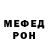 АМФЕТАМИН Розовый Rem Ven