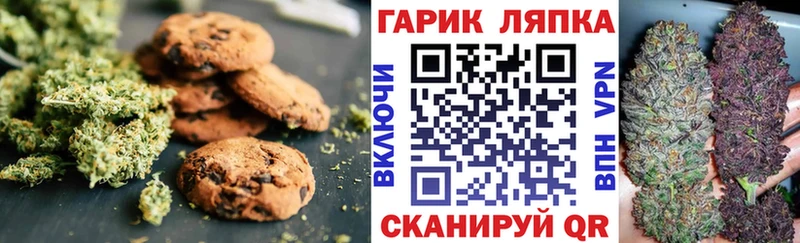 наркошоп  Фролово  Печенье с ТГК марихуана 
