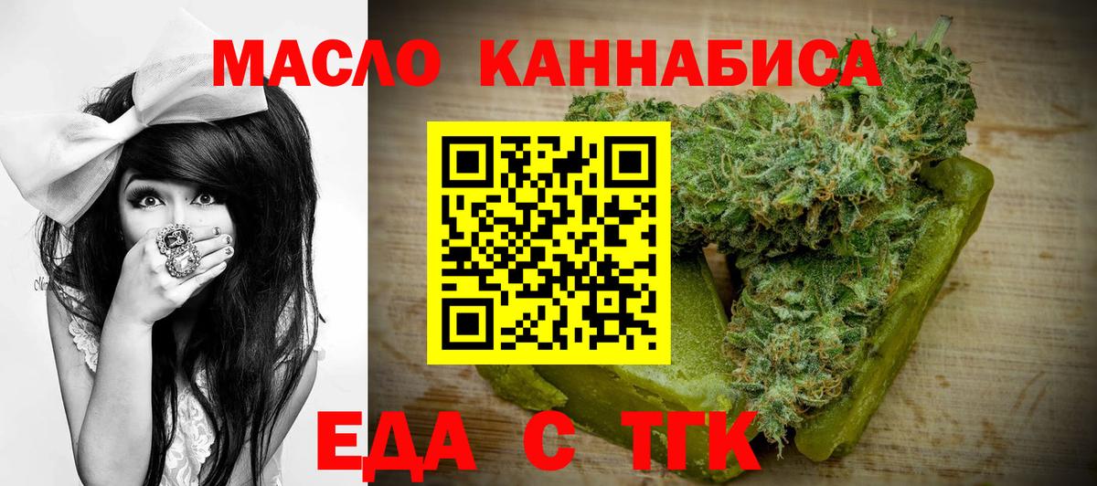 Canna-Cookies конопля  Вход с VPN  Фролово 