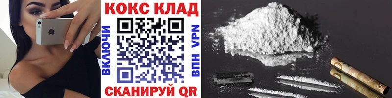 КОКАИН Fish Scale  Фролово 