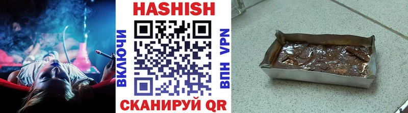 ГАШИШ хэш  сколько стоит  Фролово 