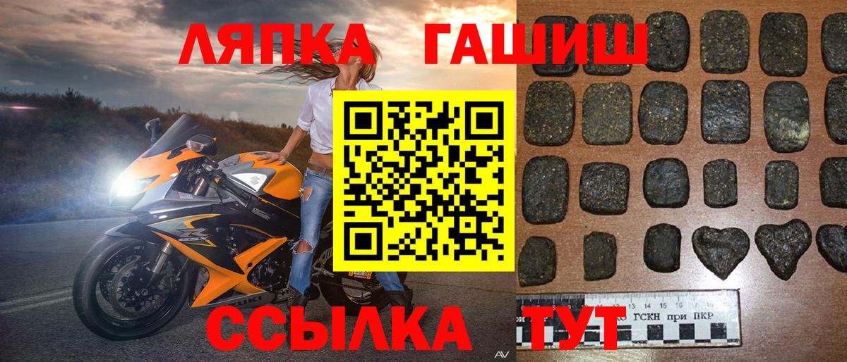 Гашиш Cannabis  наркотики  Вход с VPN  Фролово  Гашиш индика сатива 