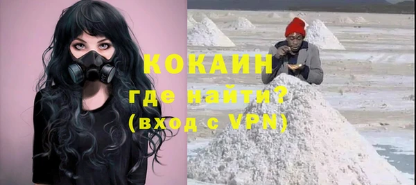 герыч Новодвинск