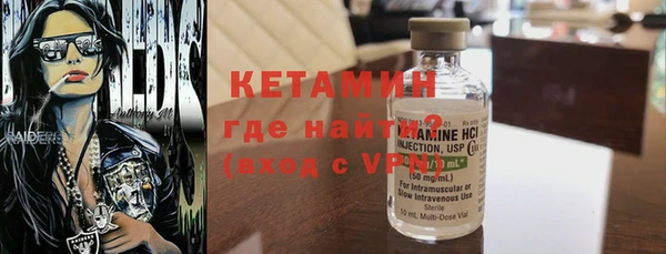 герыч Новодвинск