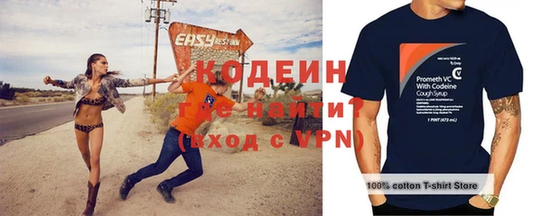 винт Новокубанск