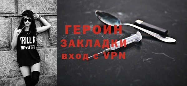 первитин Нея