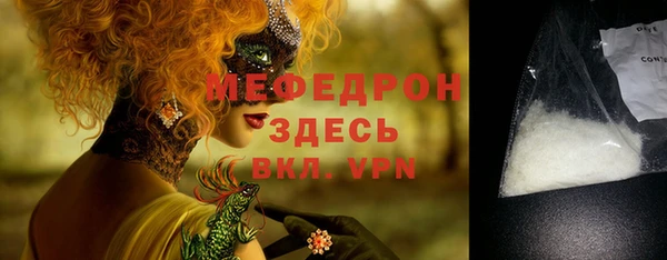 первитин Нея