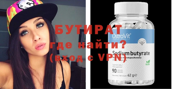 jwh Нефтегорск