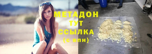 прущая мука Новозыбков