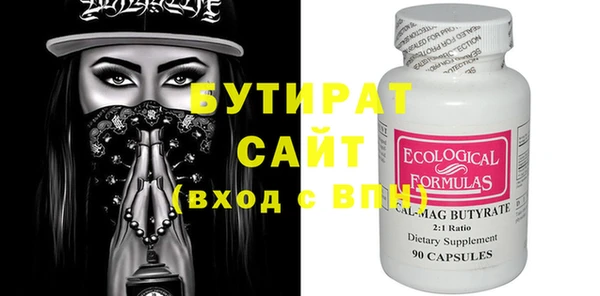 винт Новокубанск