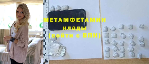 jwh Нефтегорск
