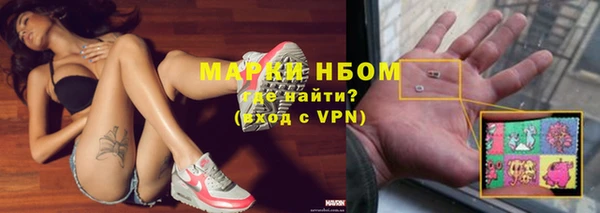 jwh Нефтегорск