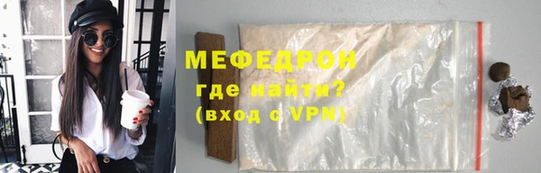 прущая мука Новозыбков