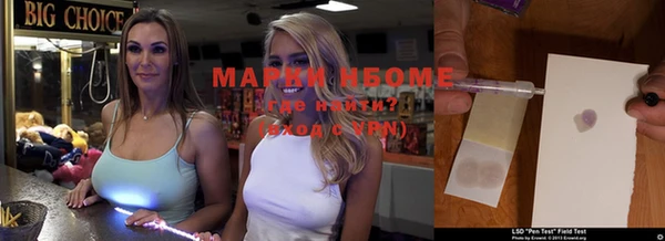 jwh Нефтегорск