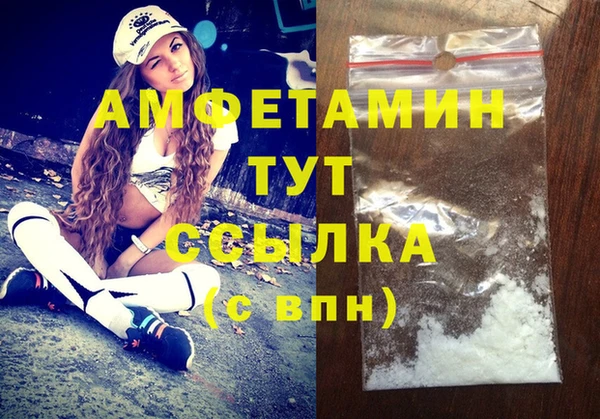 первитин Нея