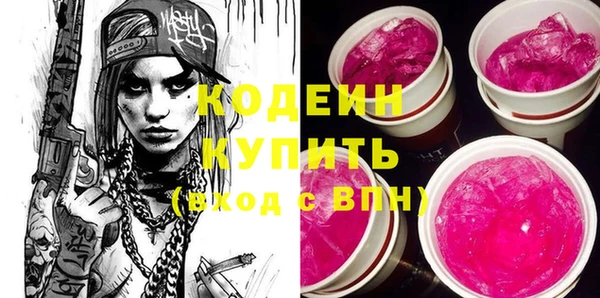 прущая мука Новозыбков
