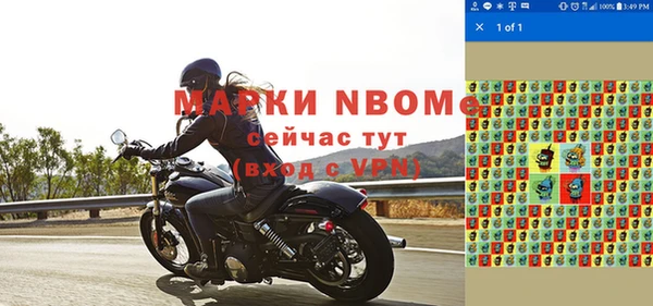 винт Новокубанск