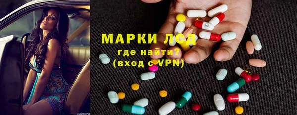 герыч Новодвинск