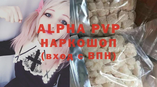 прущая мука Новозыбков