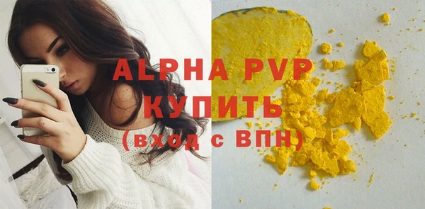 прущая мука Новозыбков
