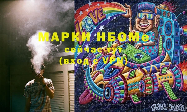 jwh Нефтегорск