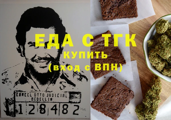 герыч Новодвинск