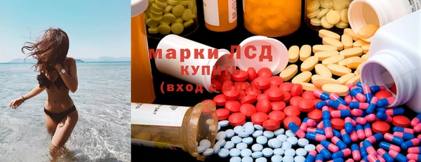 герыч Новодвинск