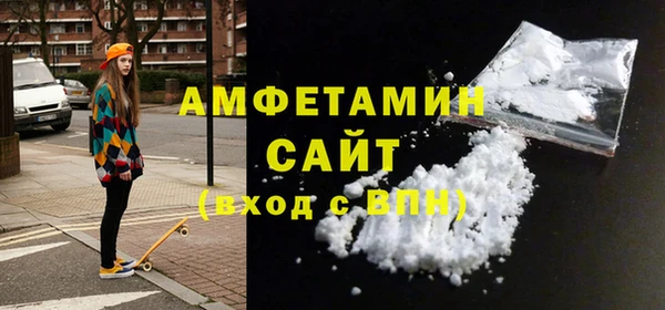 прущая мука Новозыбков