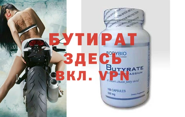 герыч Новодвинск