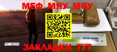 трава Волгодонск