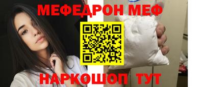 трава Волгодонск