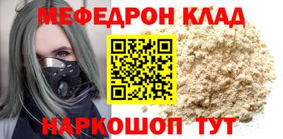 ALPHA-PVP Волжский