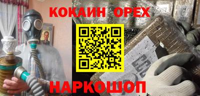 винт Волжск