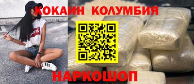 метамфетамин Будённовск