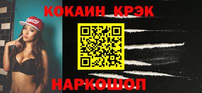ALPHA-PVP Волжский