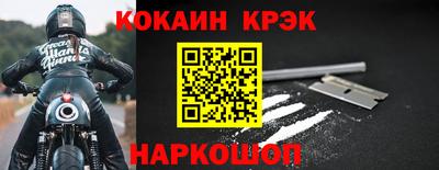 ALPHA-PVP Волжский