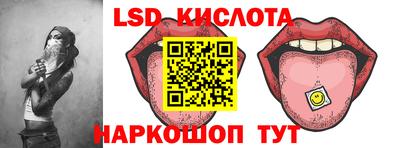 трава Волгодонск