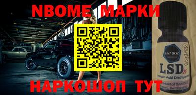 таблы Бугуруслан