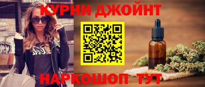 метамфетамин Будённовск