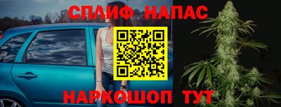 трава Волгодонск