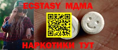 таблы Бугуруслан