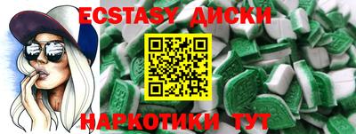 трава Волгодонск