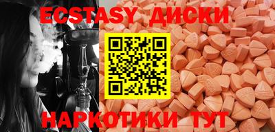 винт Волжск
