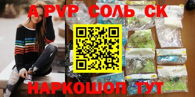 винт Волжск