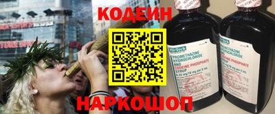 метамфетамин Будённовск