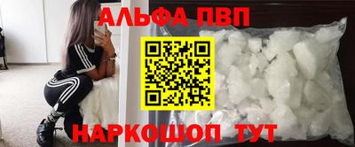 винт Волжск