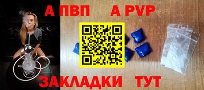 таблы Бугуруслан