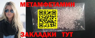 таблы Бугуруслан